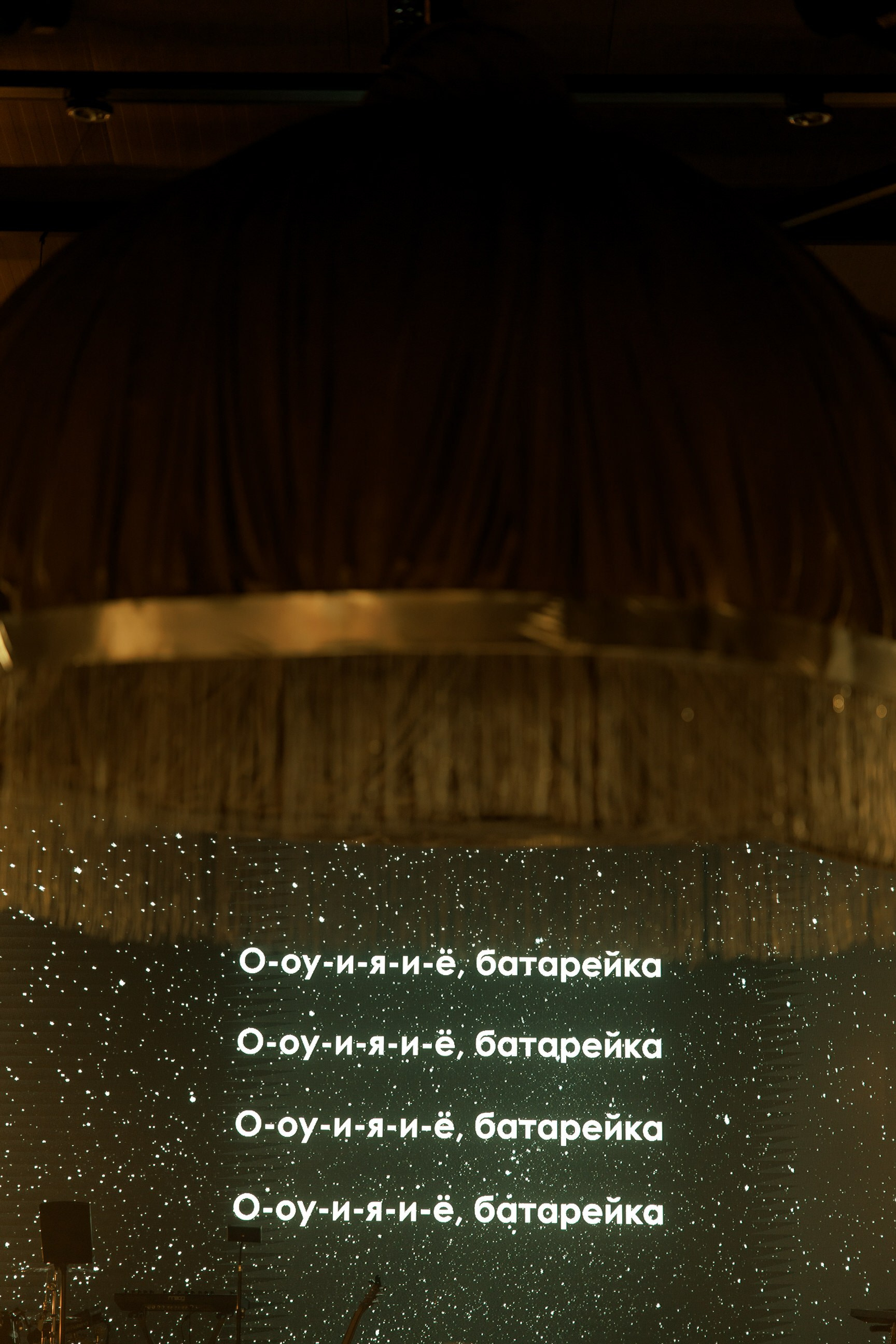 Лина & Ярослав. Yura Rush Свадебный фотограф Тюмень