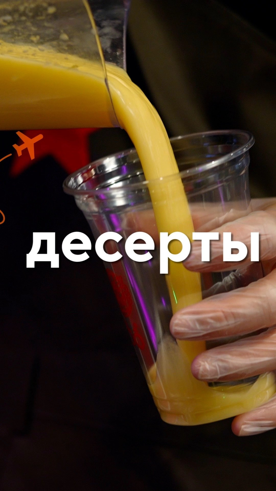 Реклама. Видеограф Евгения Климова Джейн Джек видео Екатеринбург