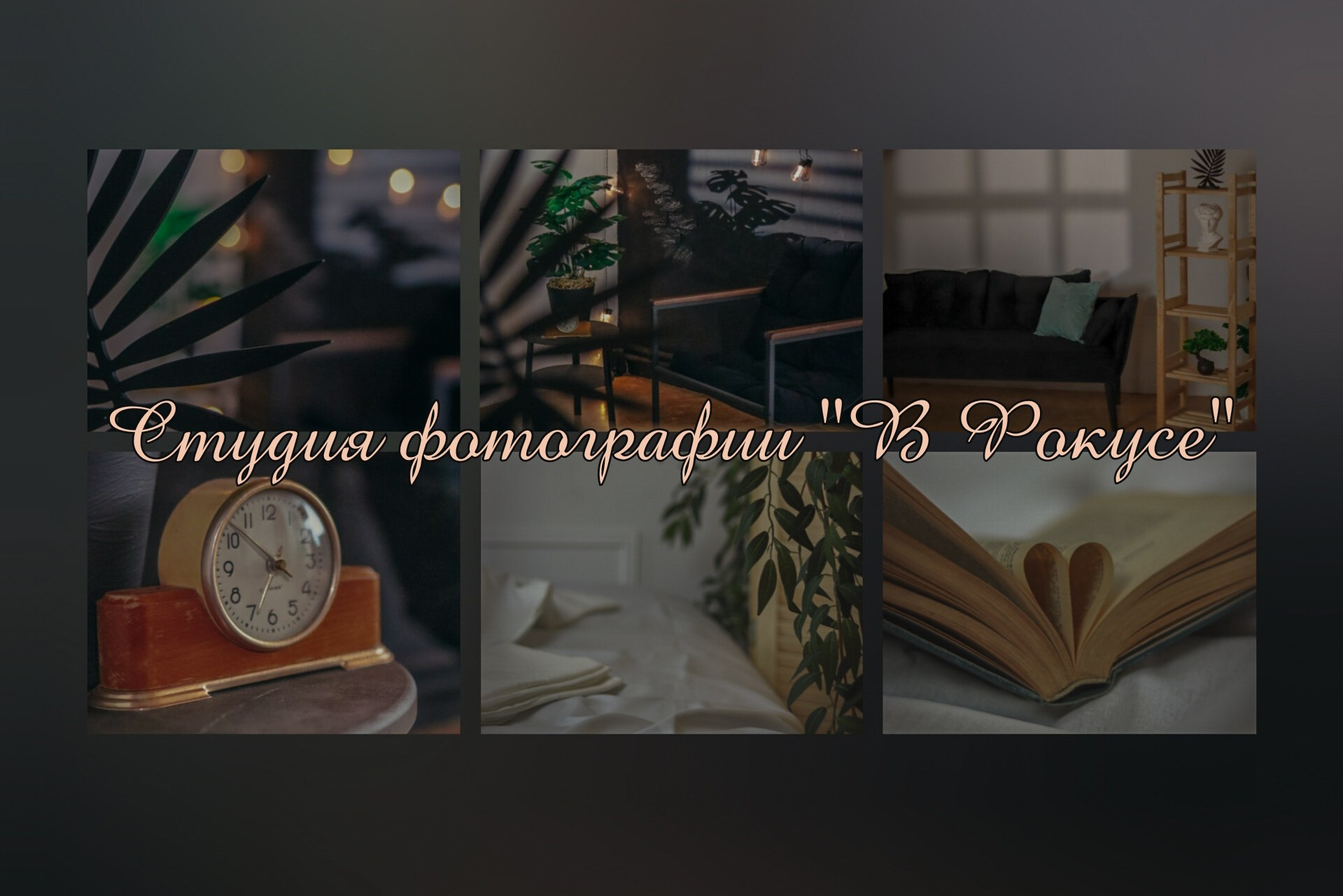 Контакты. Фотограф|Ekaterina Melchakova|Березник