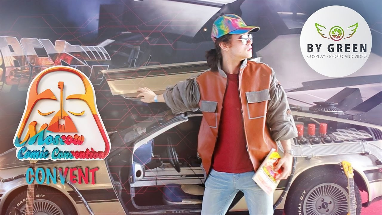 Moscow Comic Convention 2017. ByGreenOrg и красивые фотографии