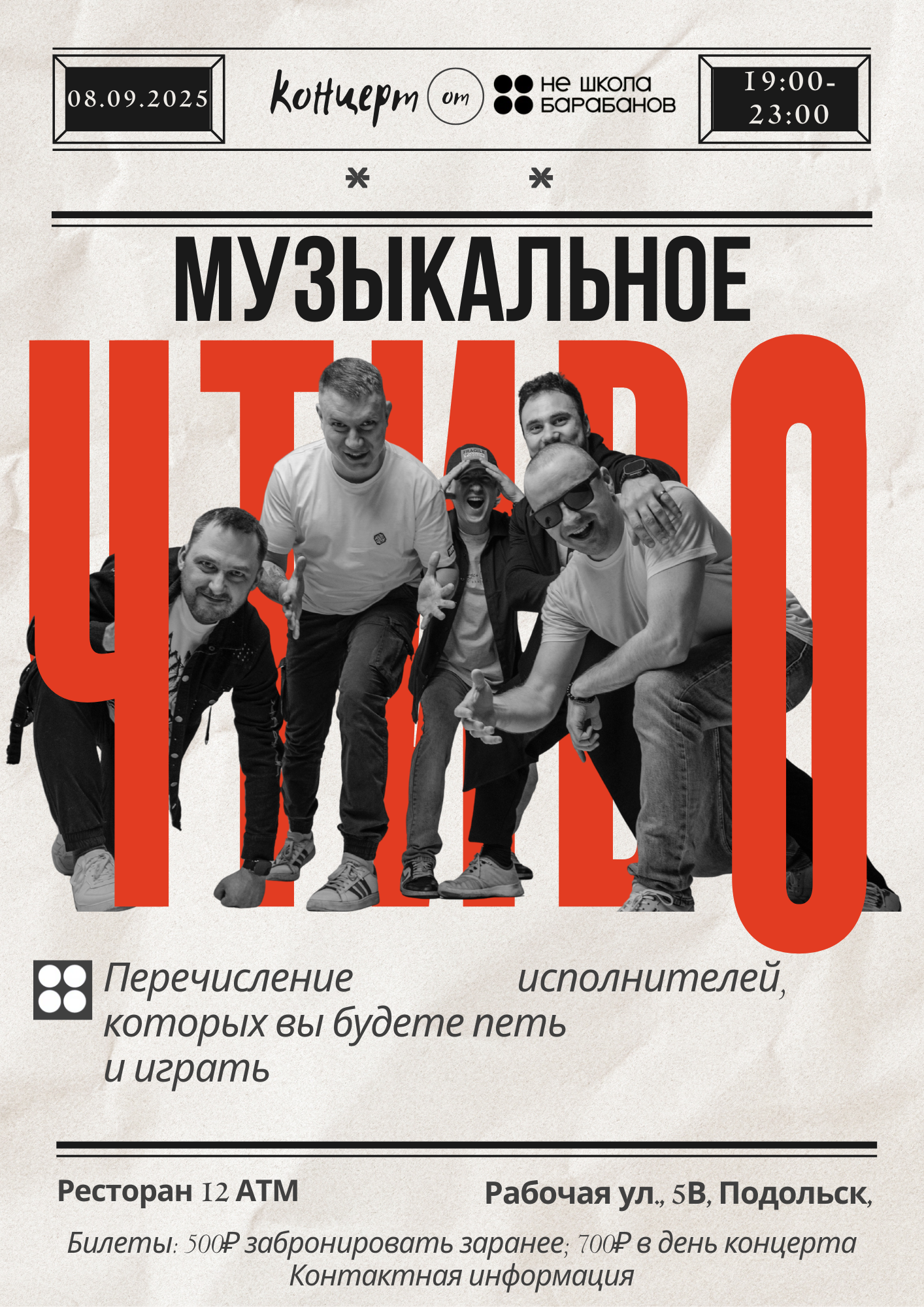 Услуги. Свет, камера, улыбка!
