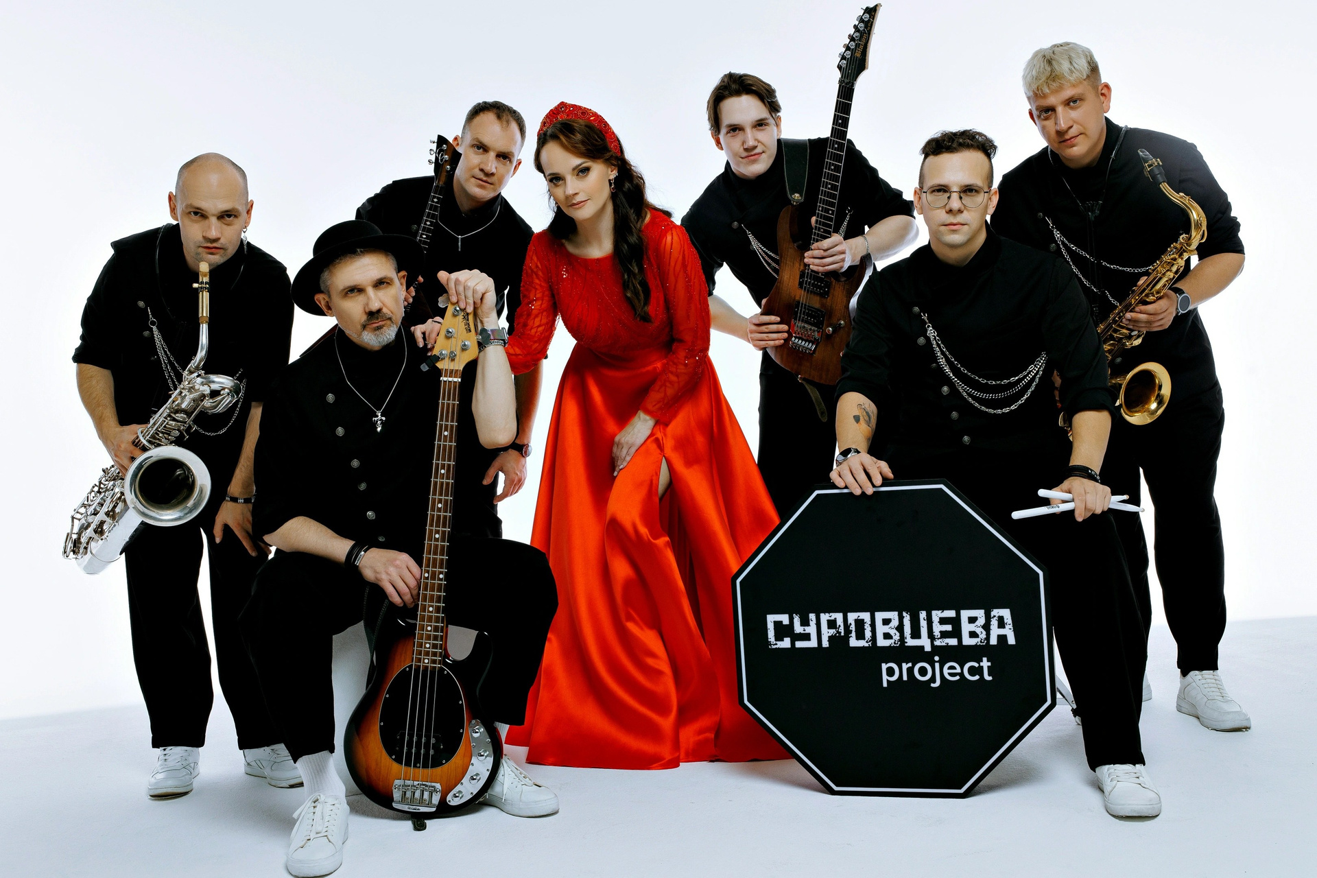 СУРОВЦЕВА project /Суровцева проект/ Кавер-группа