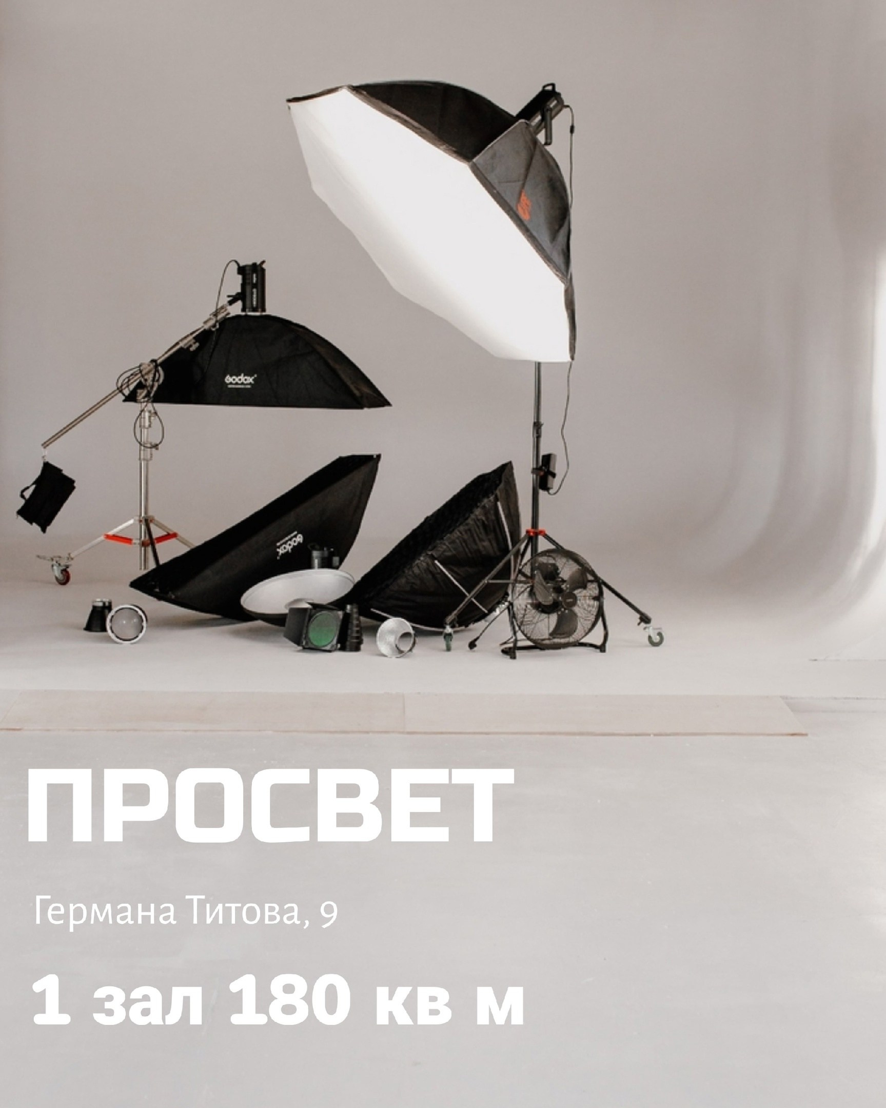 Фотостудии Барнаул. Свадебный репортажный и фуд фотограф в Барнауле Гайфулин Виталий