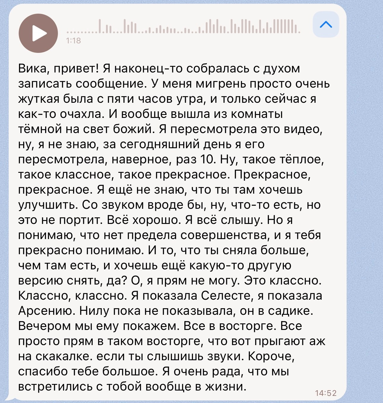 Отзывы. Видеограф Виктория Маринина