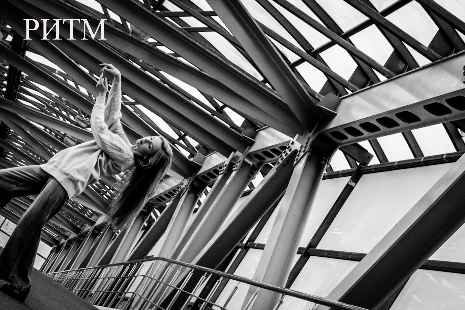 Наталья Алексеенко. Фотохудожник в Москве. Репортаж, портрет, стрит