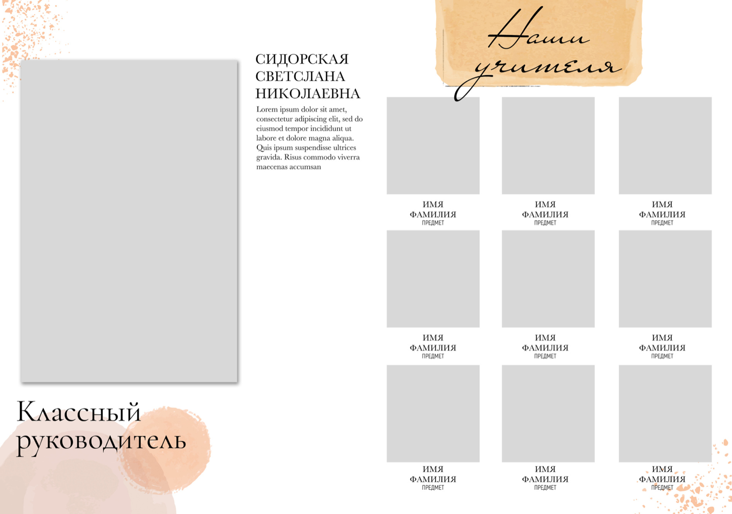 Средняя школа и старшие классы (5-11 Классы). Фотограф в стиле Vogue в Орле