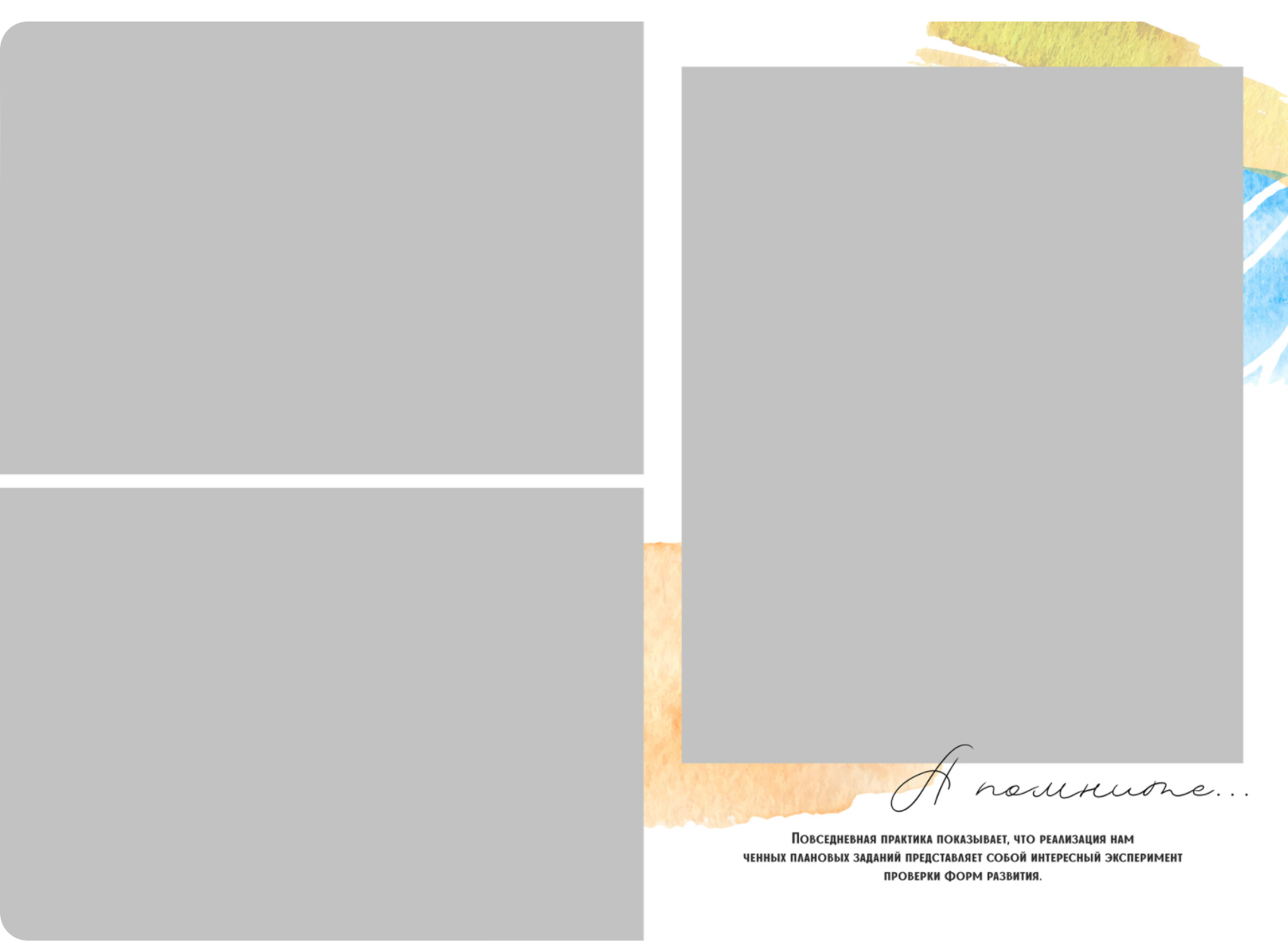 Средняя школа и старшие классы (5-11 Классы). Фотограф в стиле Vogue в Орле