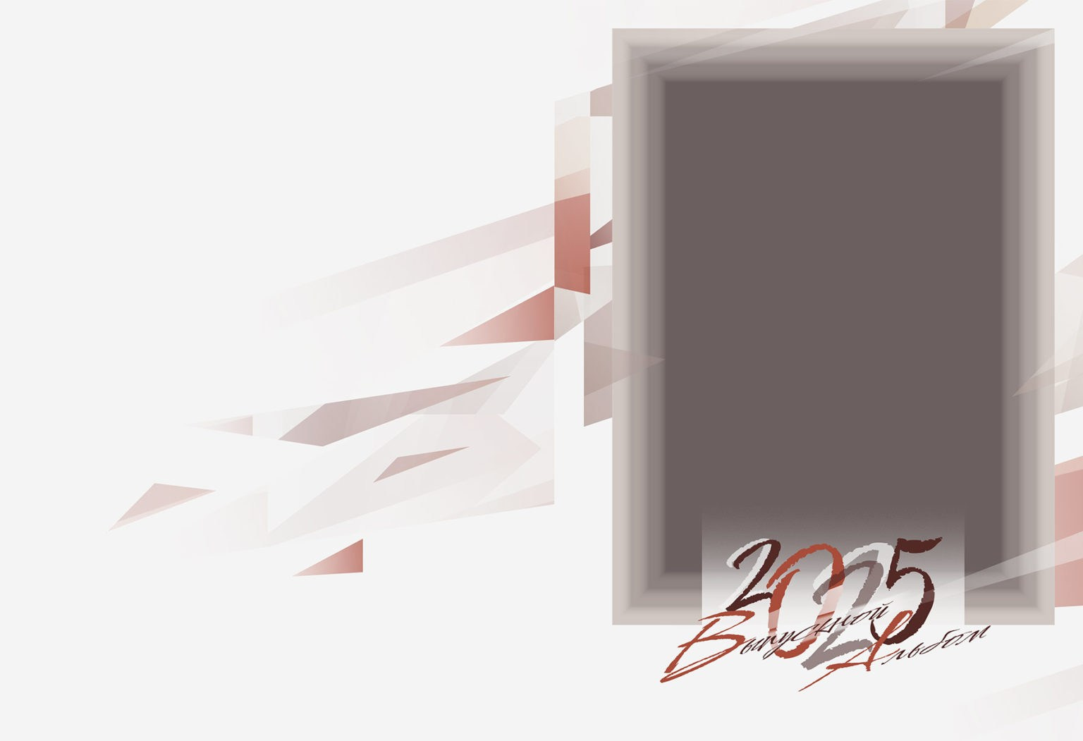 Дизайн. Планшет Нежный кристалл. Выпускные альбомы в Москве и Московской области