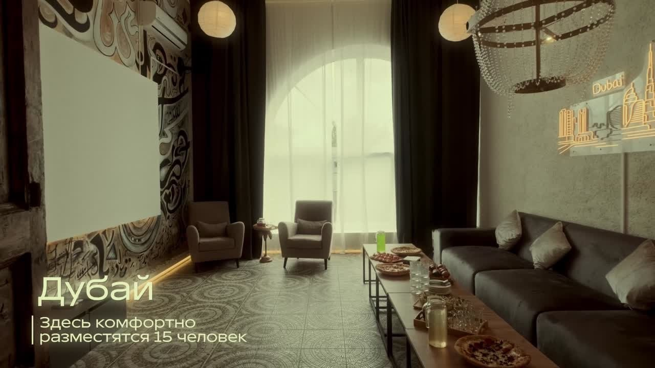 Дубай (лето). Аренда лофта в СПб для мероприятий