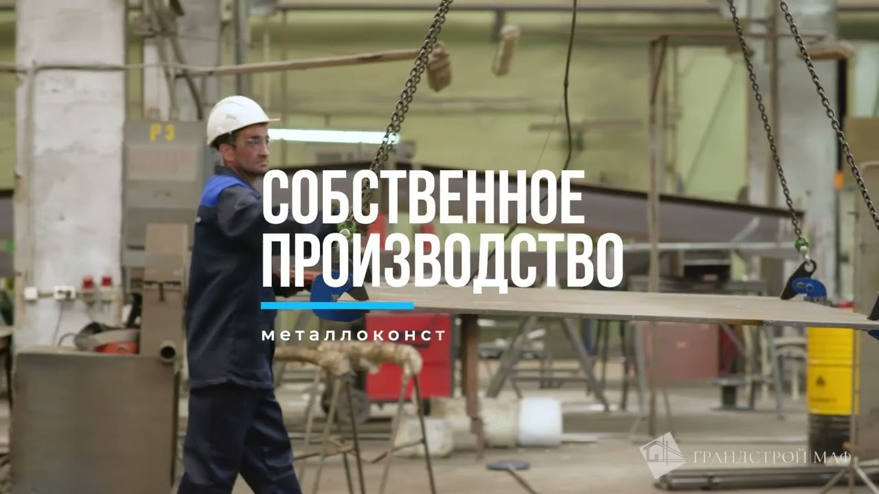 Продакшн видео для рекламы, сайтов, Rutube, Яндекс Дзен и др. Студия коммерческой съемки ХВОЯ