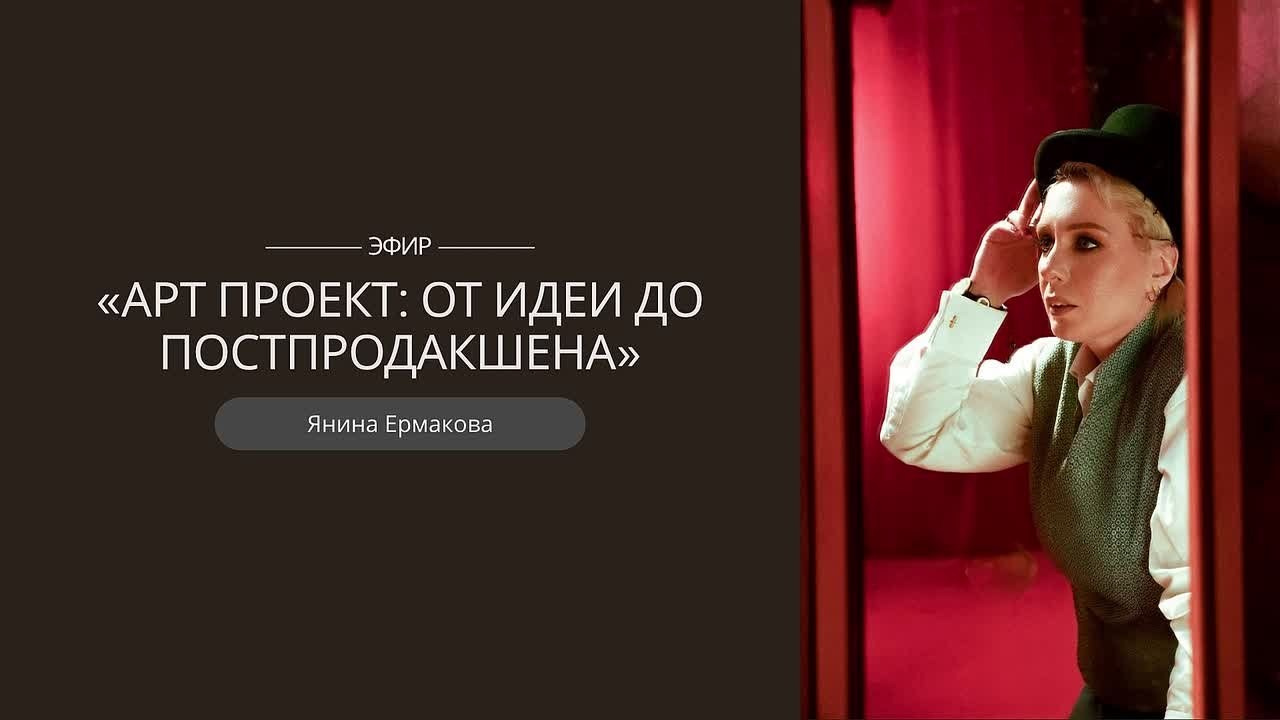 Обучение. Art Portrait