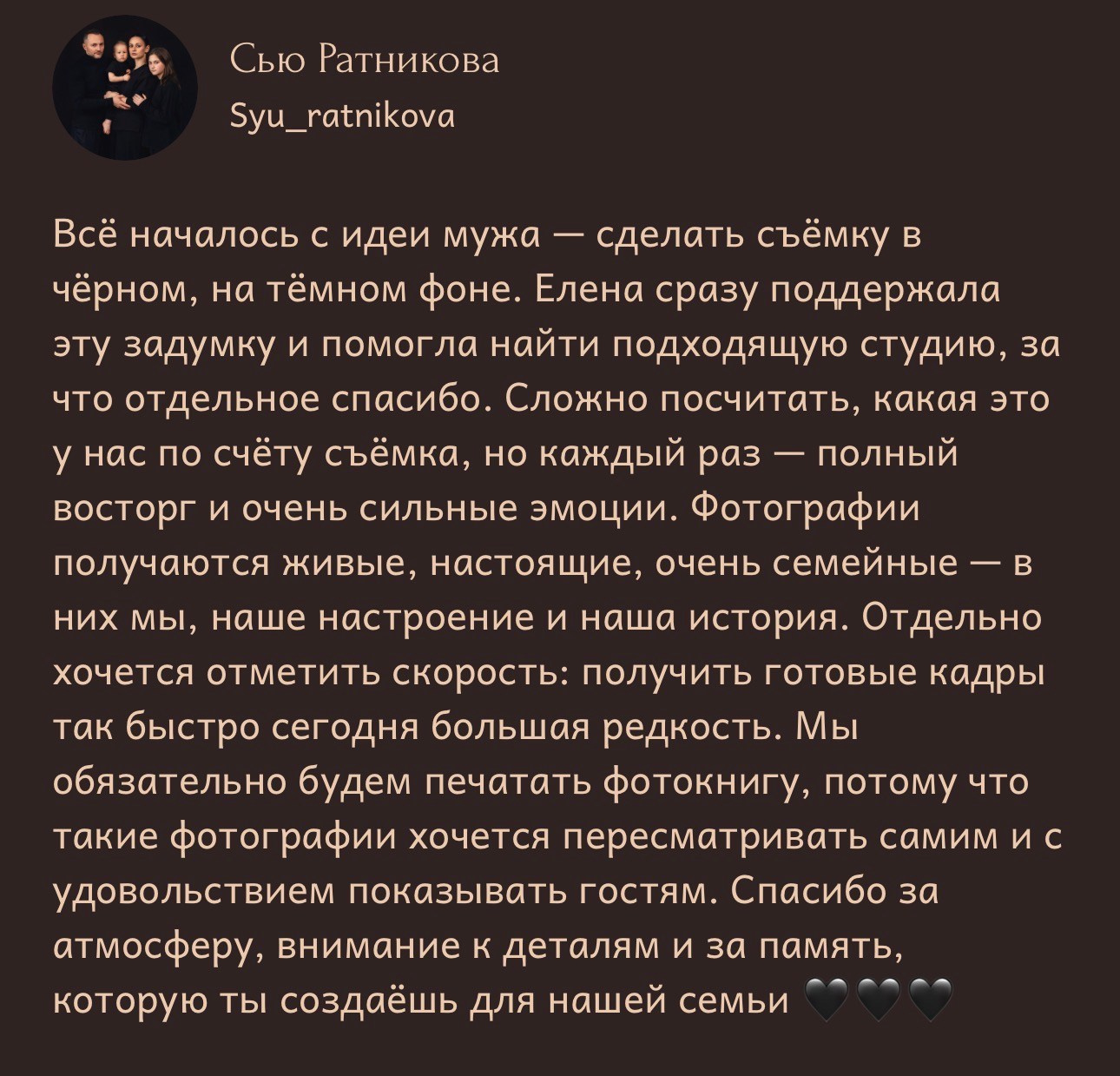 УСЛУГИ И ЦЕНЫ. Детский и семейный фотограф Елена Михайлова в Москве