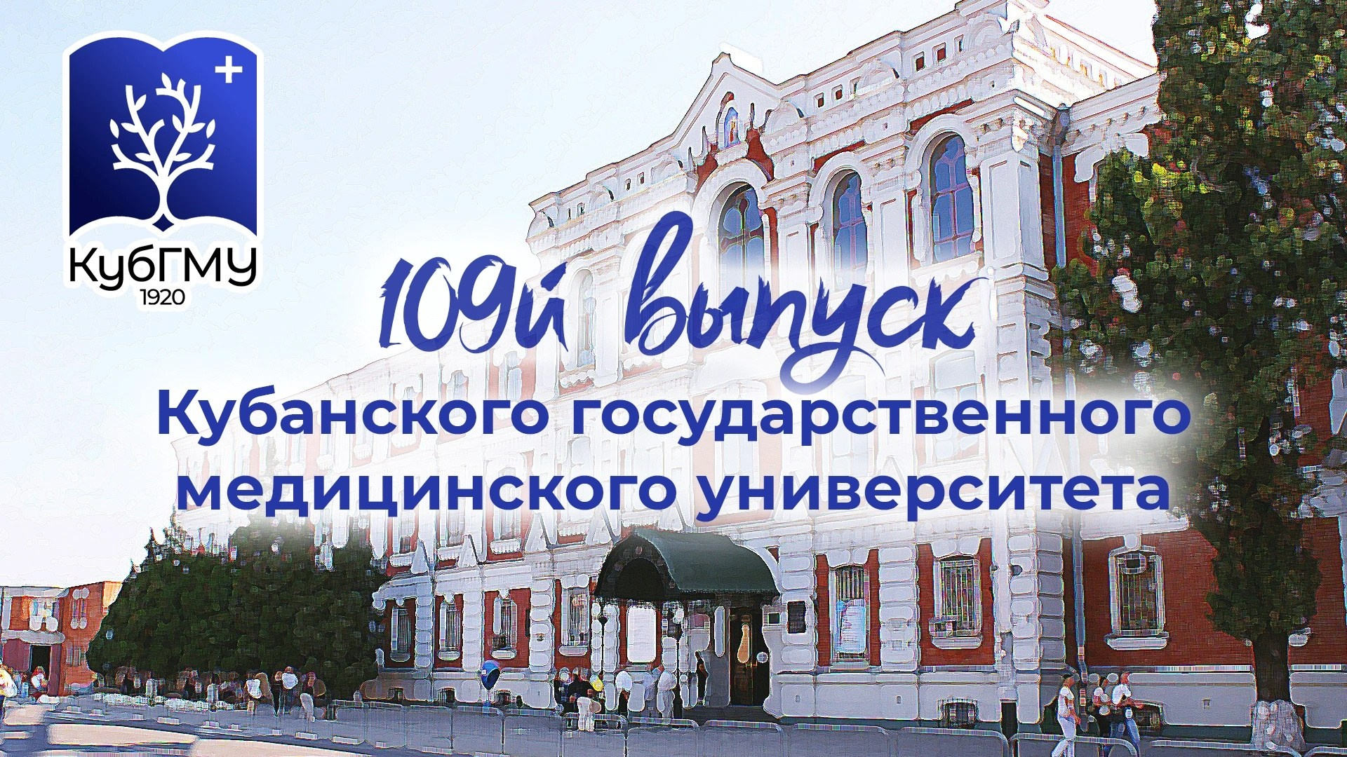 Прямой эфир. Портфолио