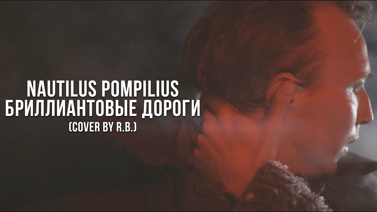 Музыкальные клипы. Фото и видео производство для клиентов под различные задачи