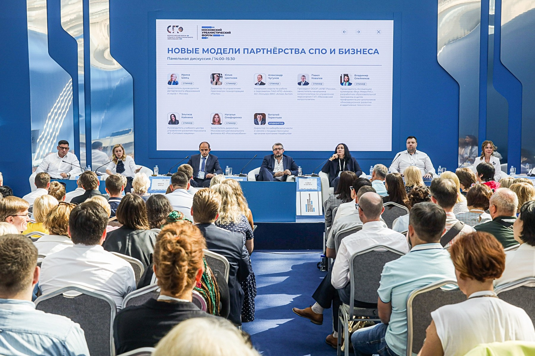 Фотосъёмка конференции деловые встречи. Фотограф на мероприятие в Москве Марик