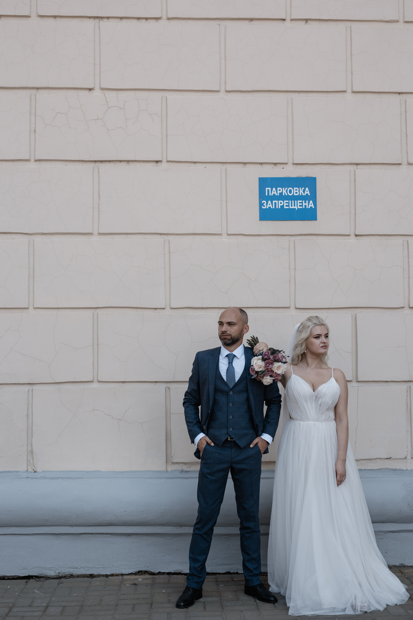 Иван & Натали. Свадебный фотограф Афонченко Татьяна