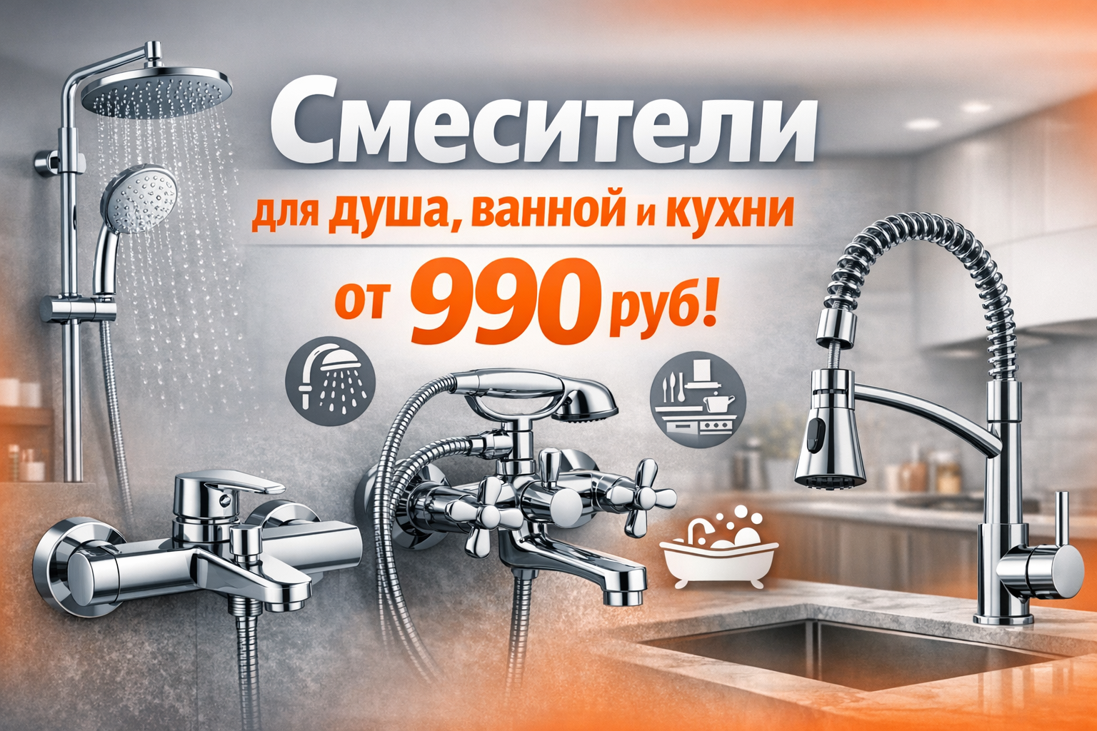 Строительный магазин низких цен Экономкин