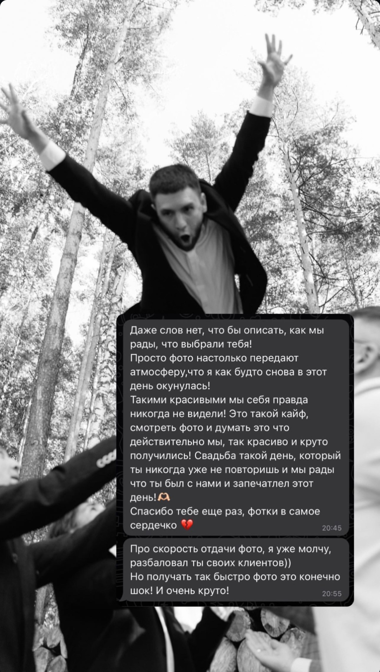 Фотограф в Новосибирске и Москве