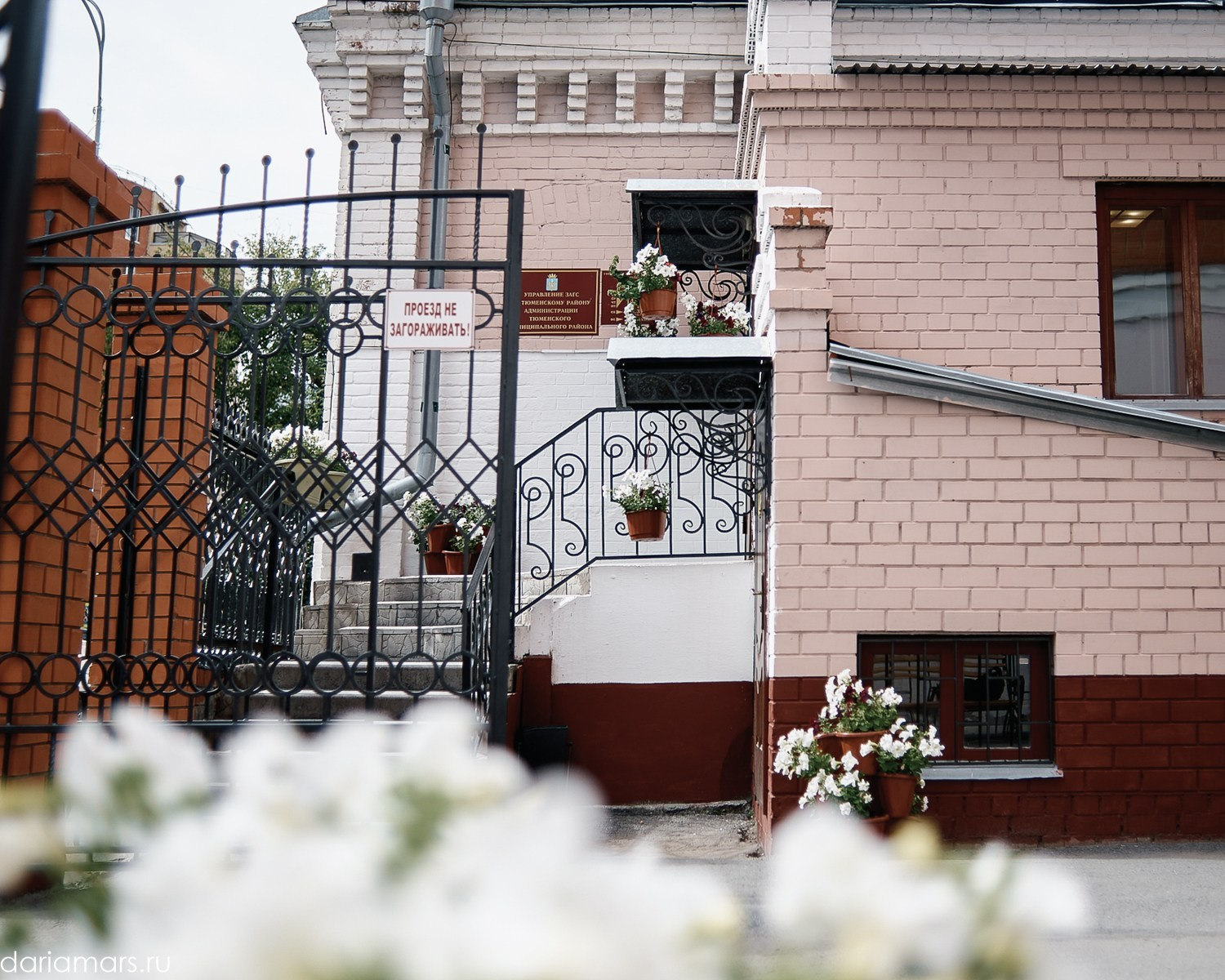 Загс на Кирова,7 в Тюмени
