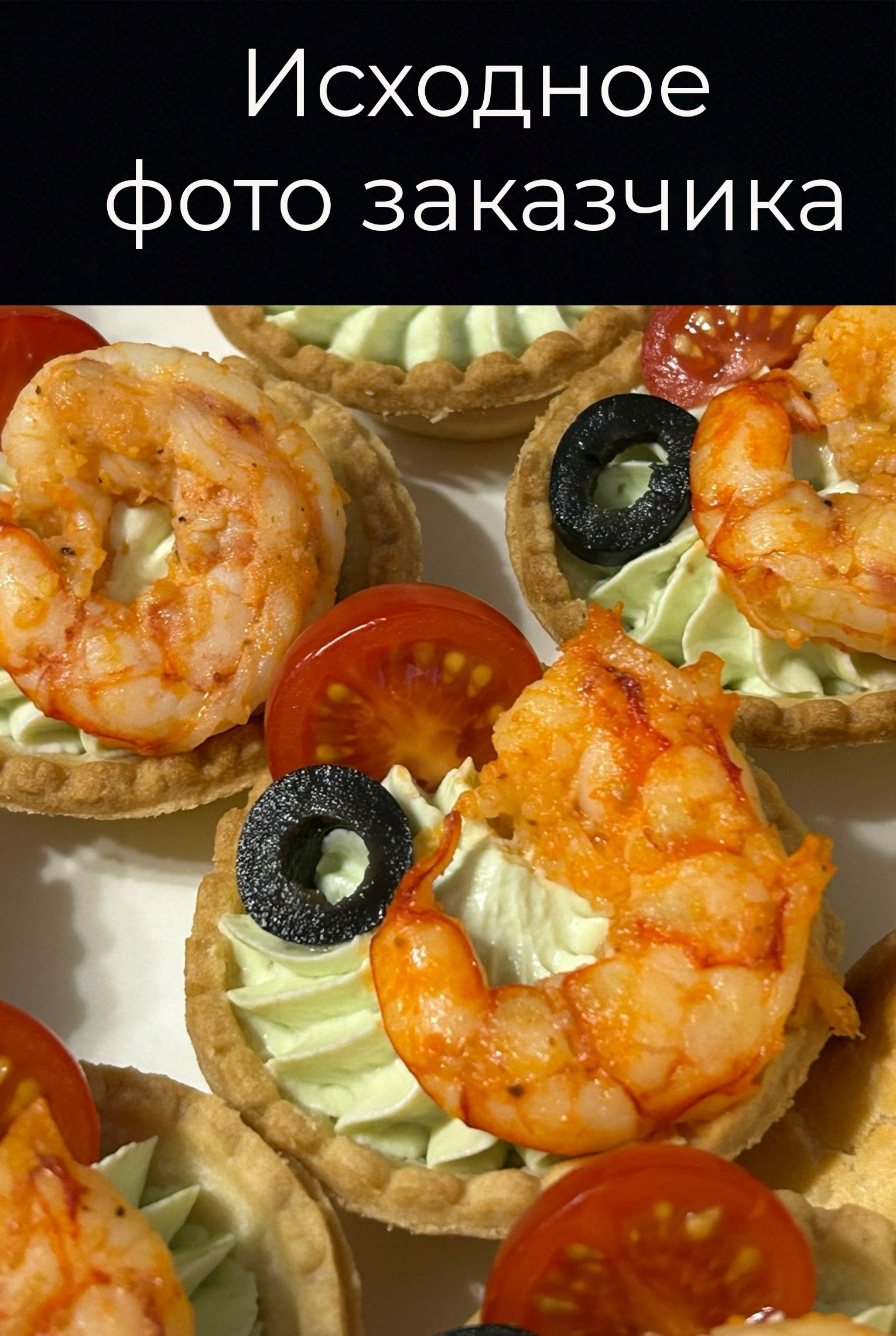 НЕЙРОФОТО для МАСТЕРОВ (изготовителей товаров). Выпускные альбомы в Нижнем Новгороде | Фотостудия Звездочет | Никулина Наталья