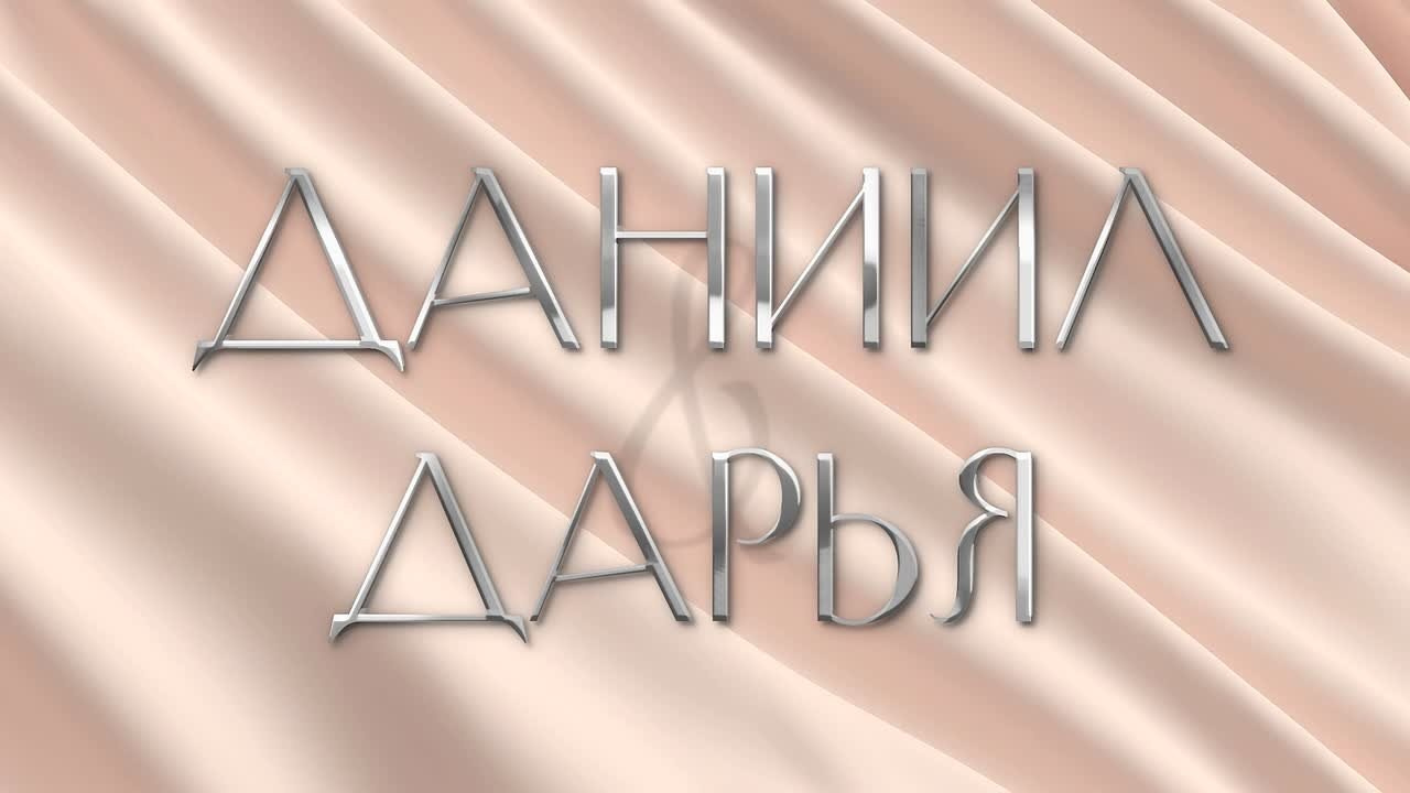 Заставки от DreamVision