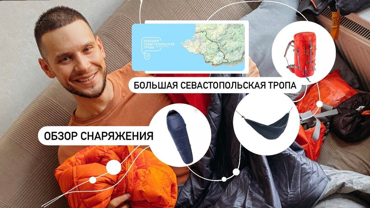 Спортивный репортаж