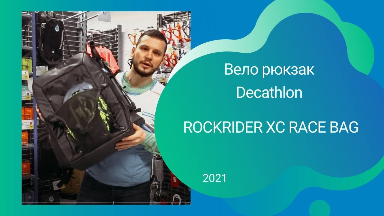 Спортивный репортаж