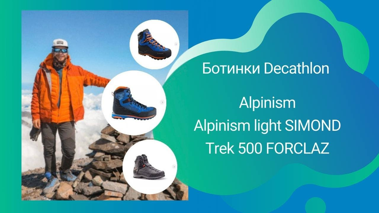 Спортивный репортаж