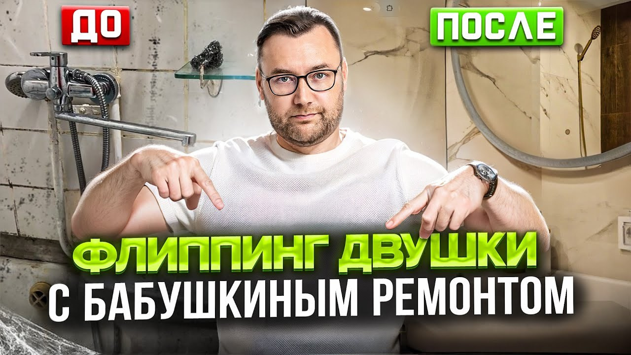 Интерьеры / Архитектура. 42clicks|||Студия видео и фотосъёмки