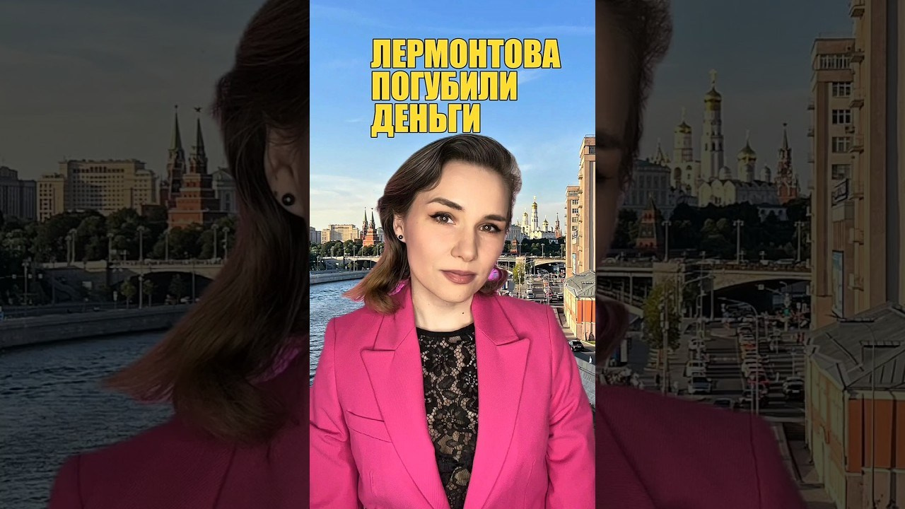 Истории о классиках русской литературы — 3. Литература, писатели и поэты. Истории от Анастасии Артемовой