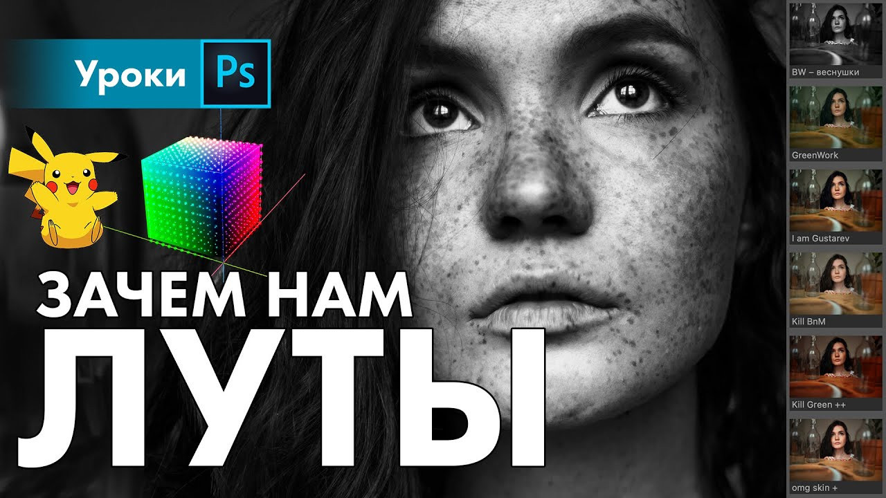 • LUT. Максим Густарев — фотограф