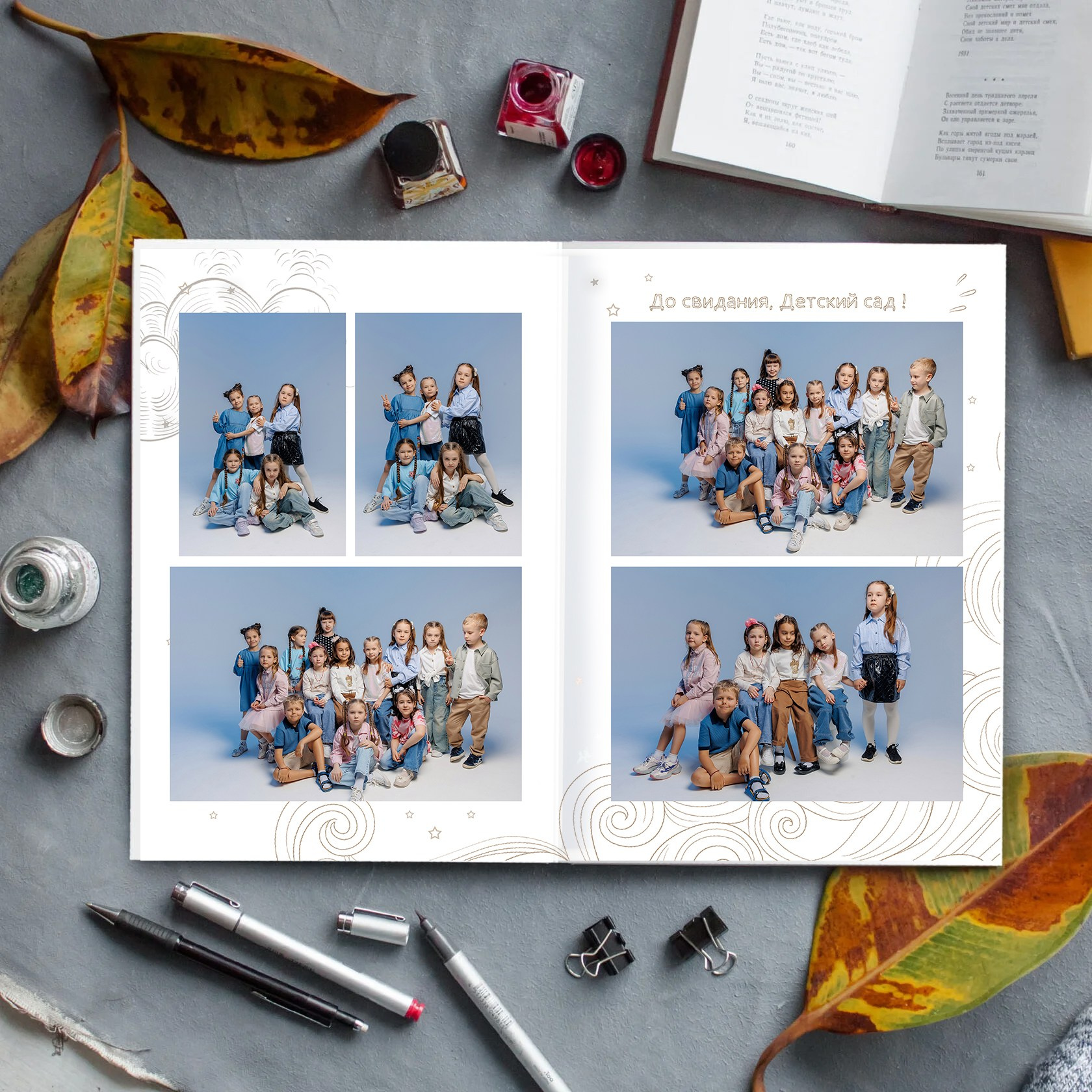 Детский сад. Фотограф в Саратове Мария Буршина