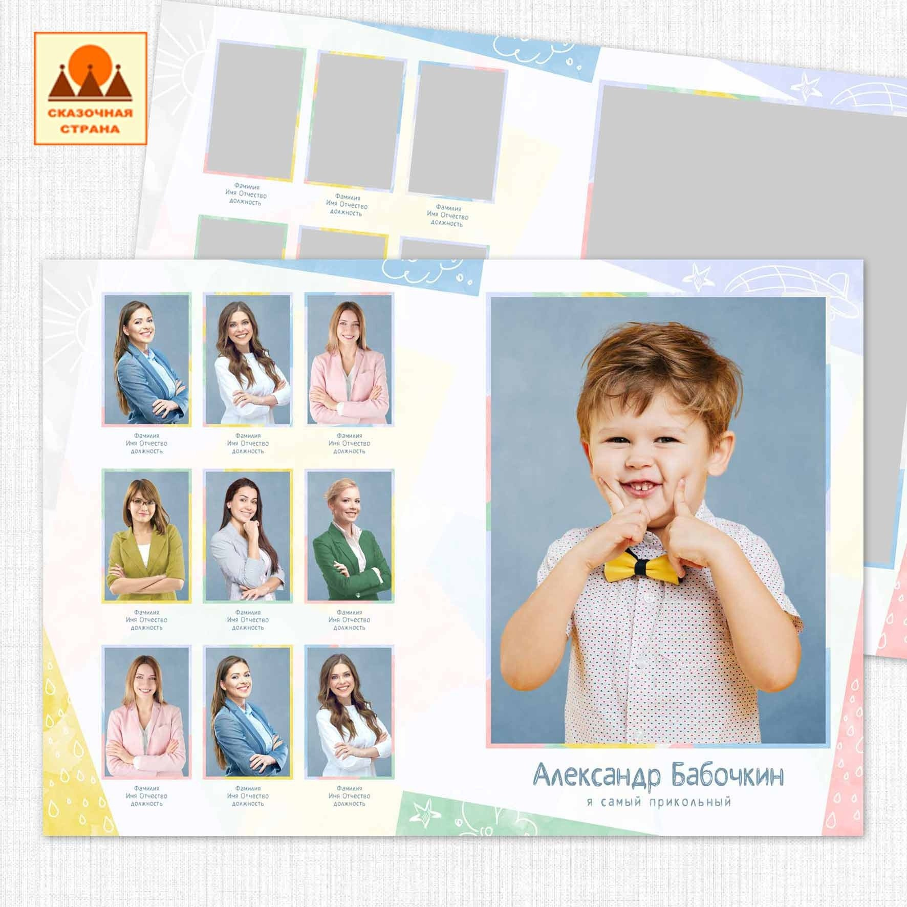 Макеты альбомов детский сад. Индивидуальная и свадебная фотосъёмка в Москве и МО Ерёмин Павел
