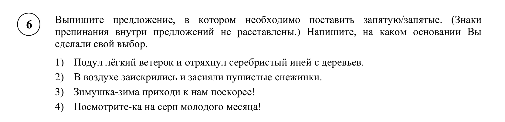 Карточки. Matryoshka64