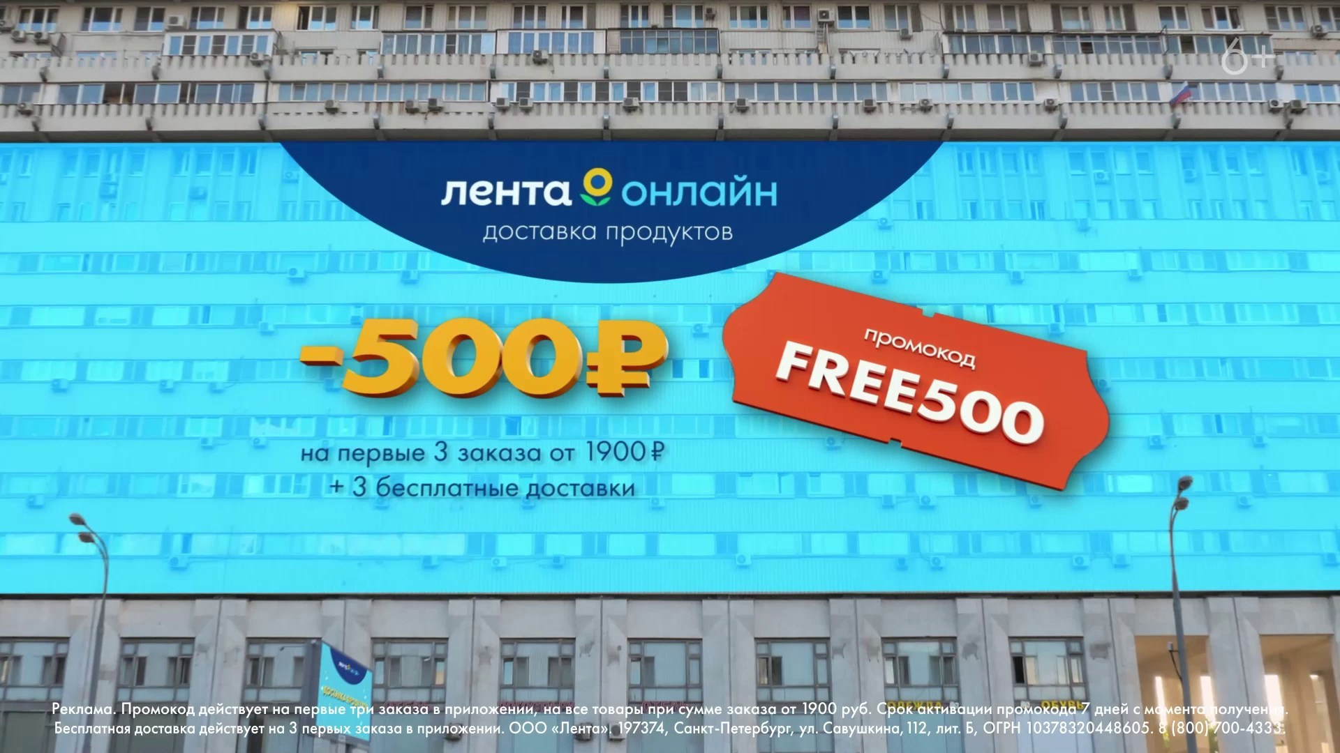 Анимационная графика. SIND VIDEO