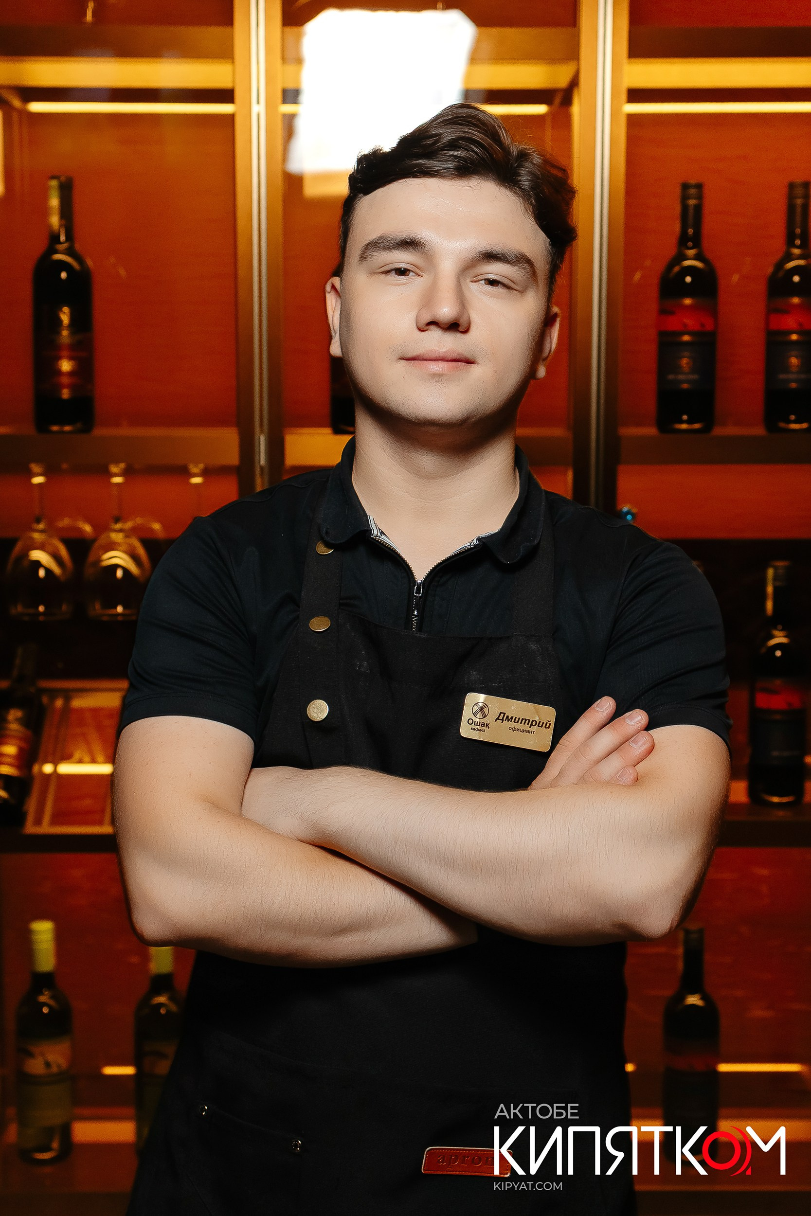 Актобе Кипятком