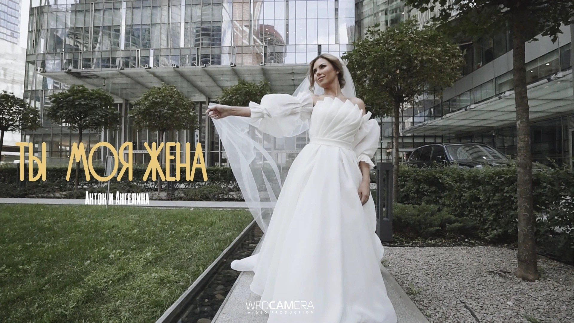 Видеограф Каменецкий Константин