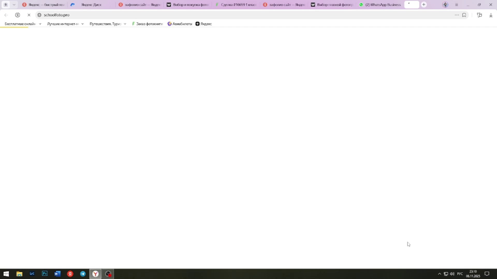 Выбор и покупка фотографий. Выпускные альбомы Воронеж от Веры Соколовой