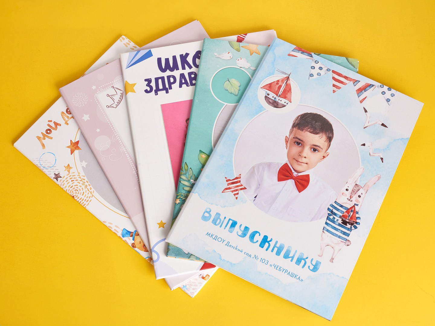 Выпускные альбомы для детского сада и школы в Минеральных Водах