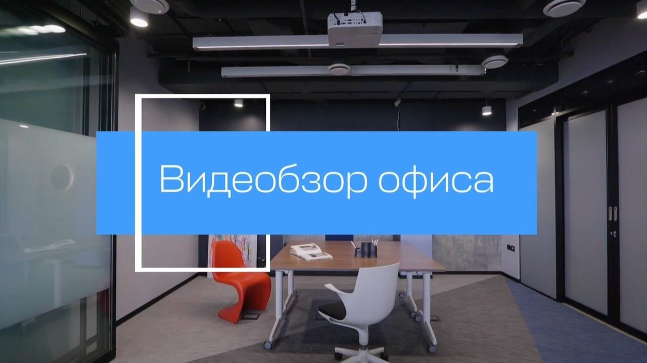 Видеосъемка недвижимости. Интерьерный и архитектурный фотограф и видеограф в Москве