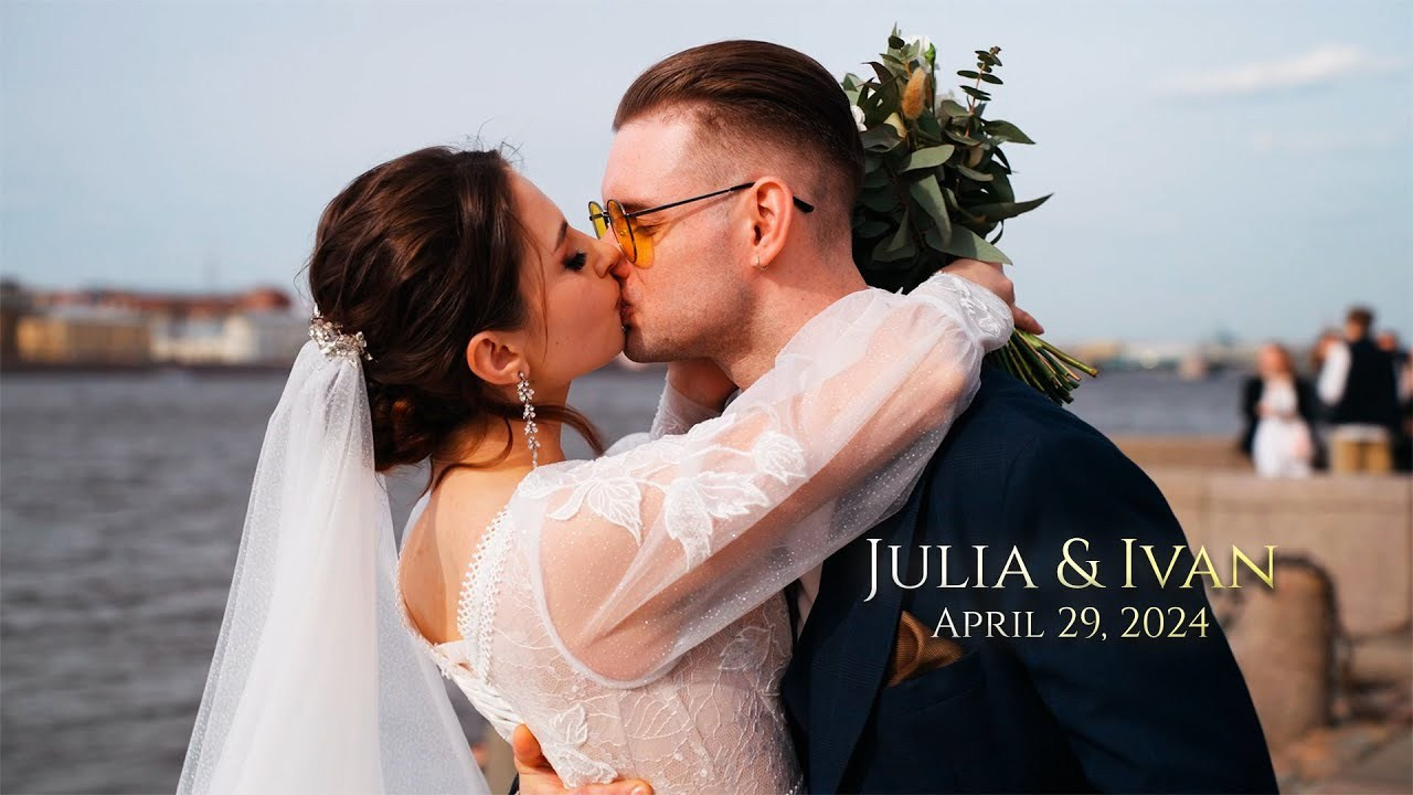 Свадебный клип для Юлии и Ивана, 29 апреля 2024