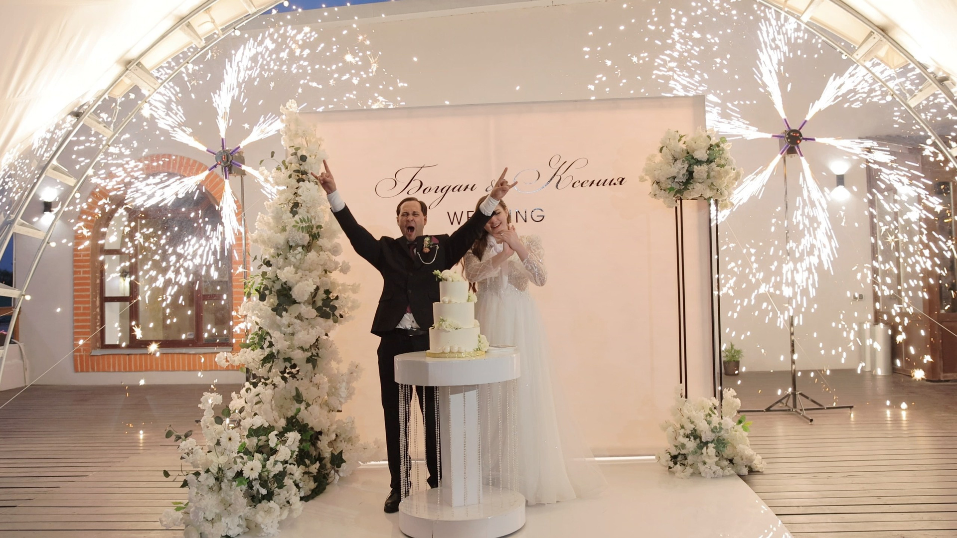 Свадебные тизеры