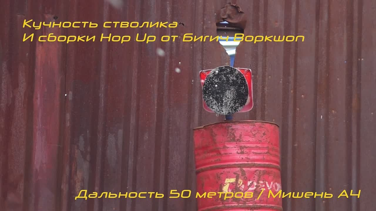 Изготовление внутренних стволиков для страйкбола