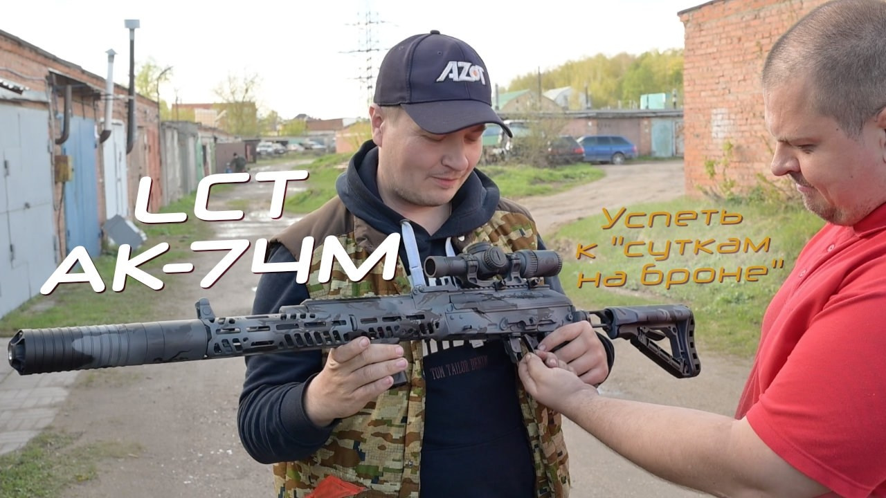 Как сделать страйкбольный АК похожий на настоящий?