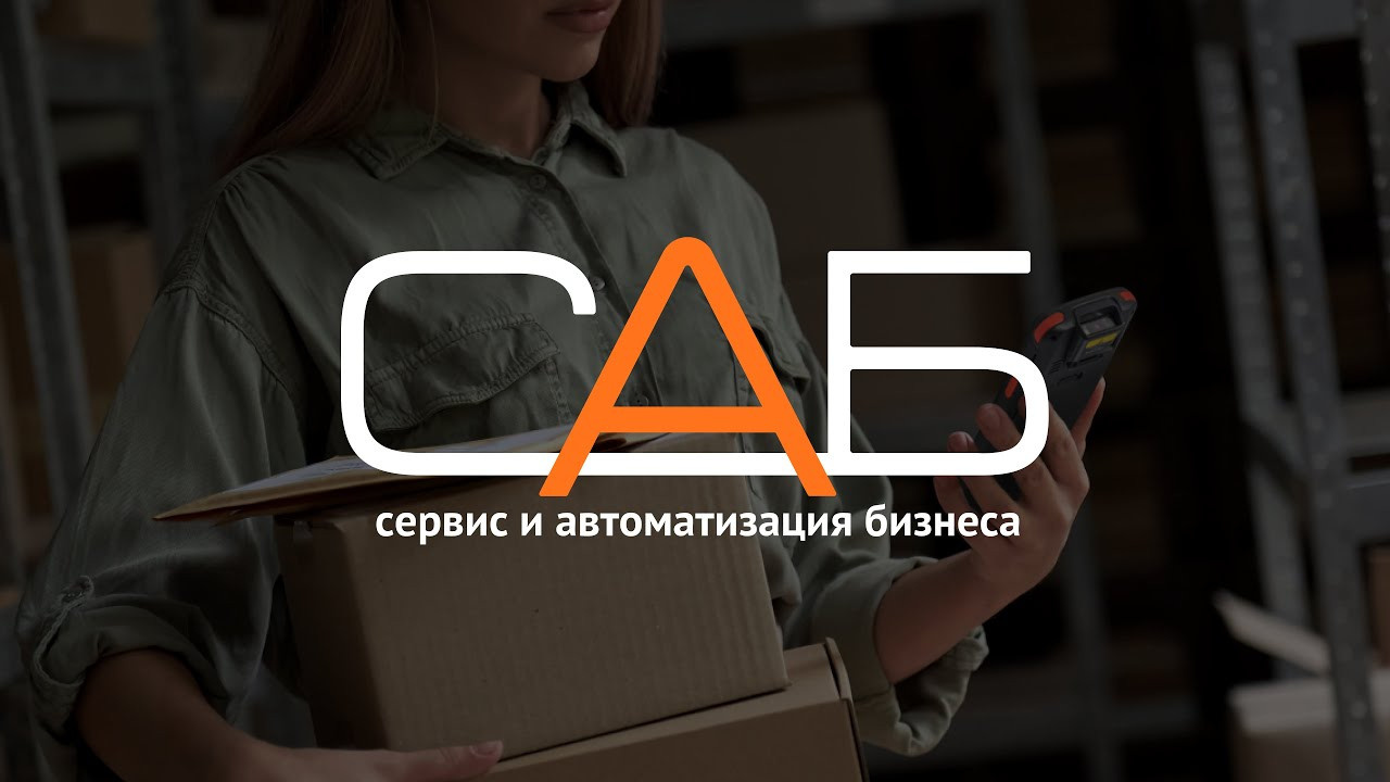 Мои видосики | Александр Островский