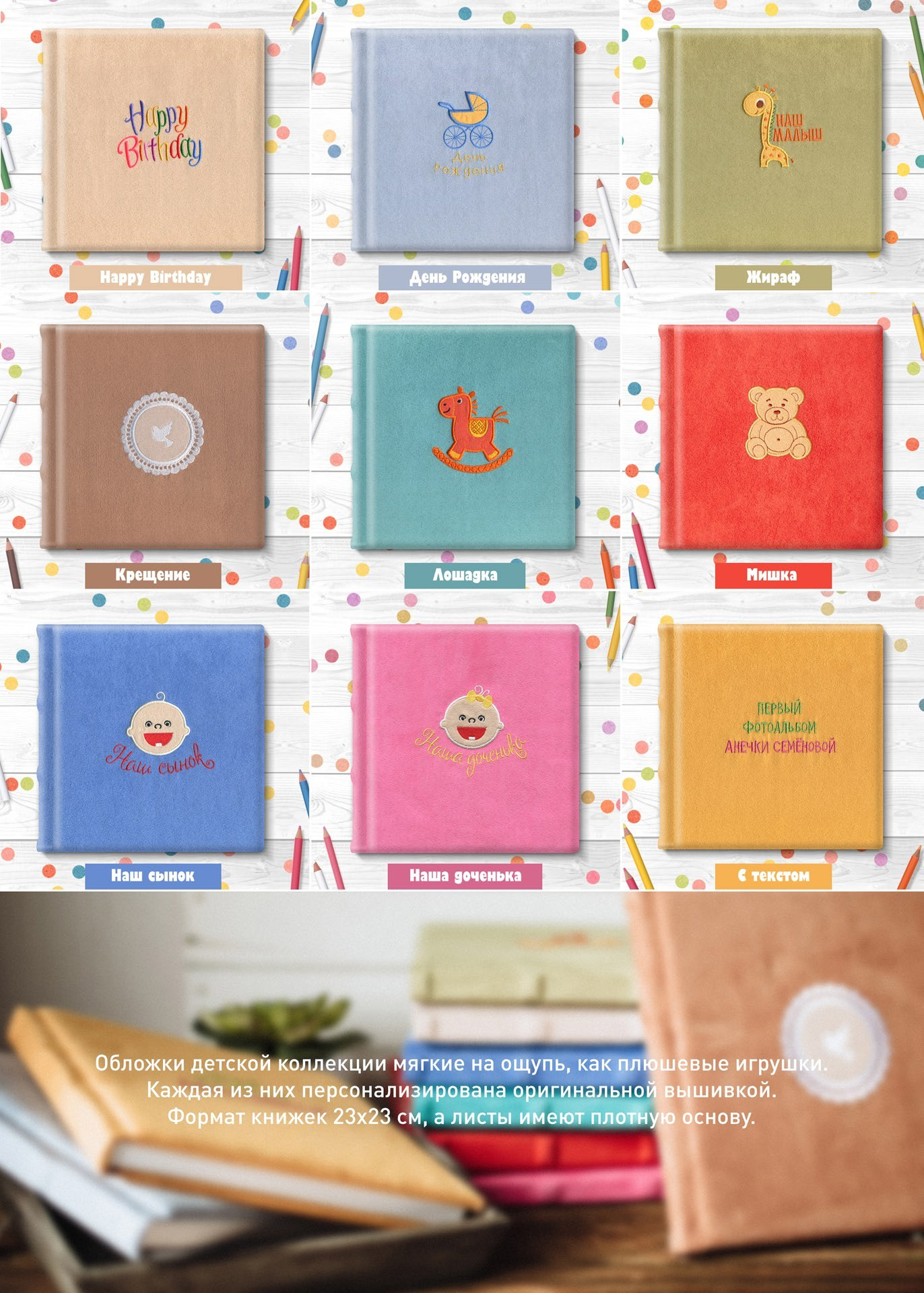 Child_catalogue. Семейный и детский фотограф в г. Ногинске Ангелина Хасанова