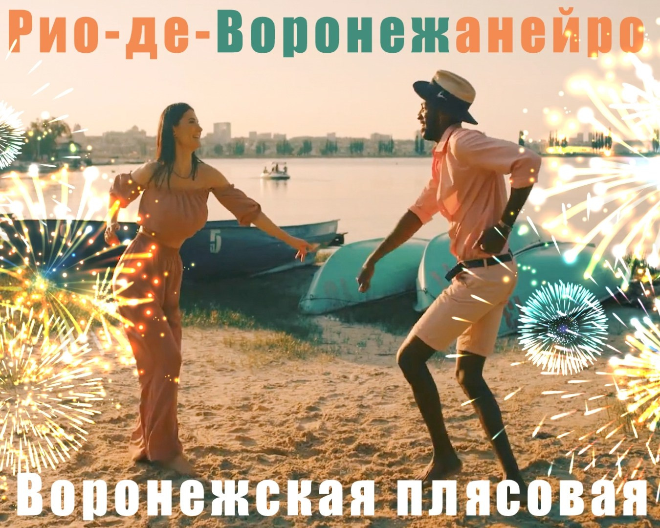 Весна (2025). Руслан Шувалов (поэтограф)