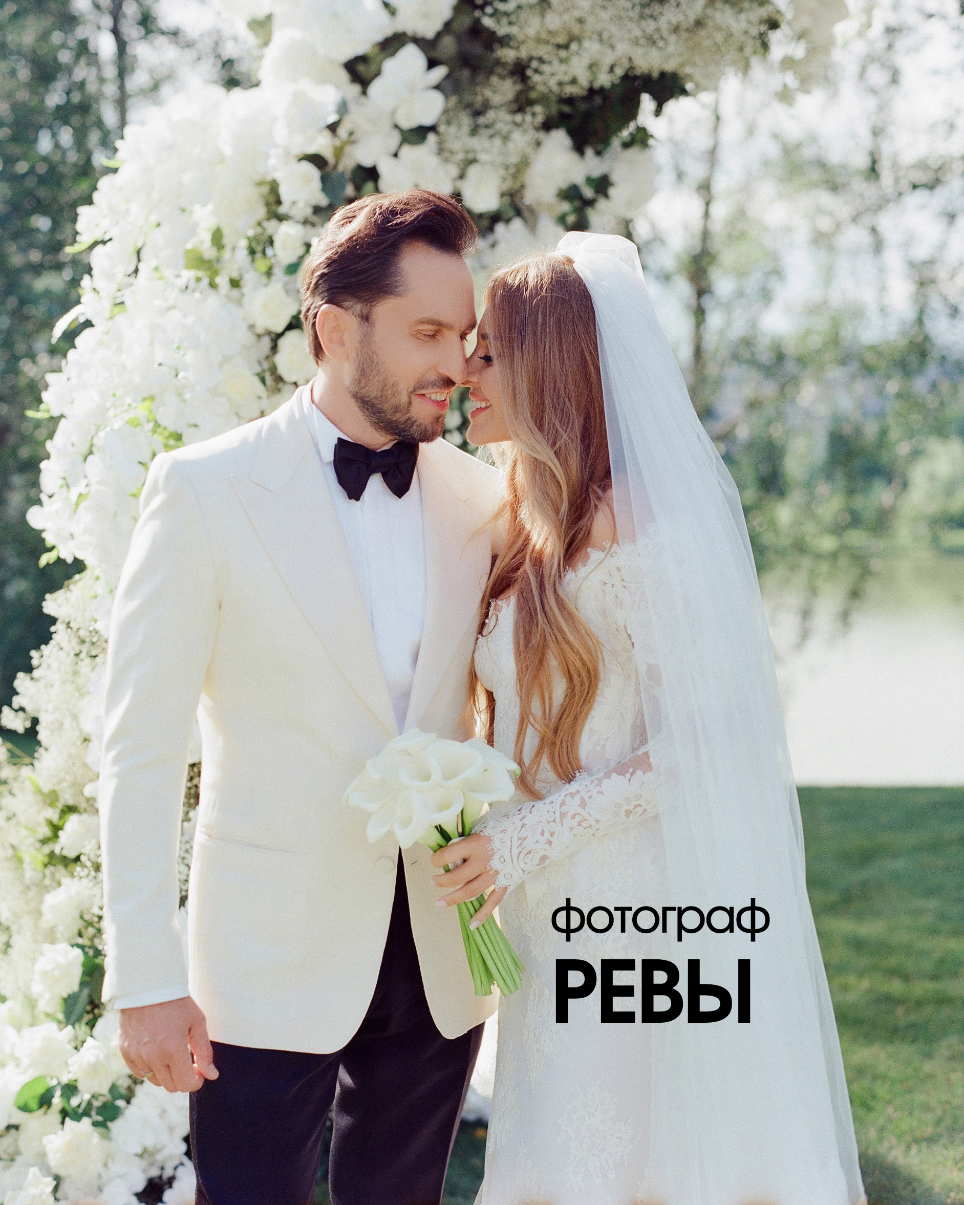 Светский свадебный фотограф в Москве и Европе Арсений Прусаков