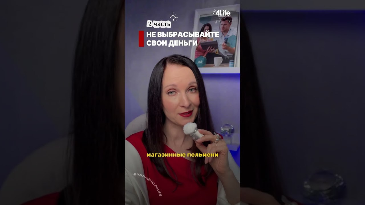 Дефицит железа