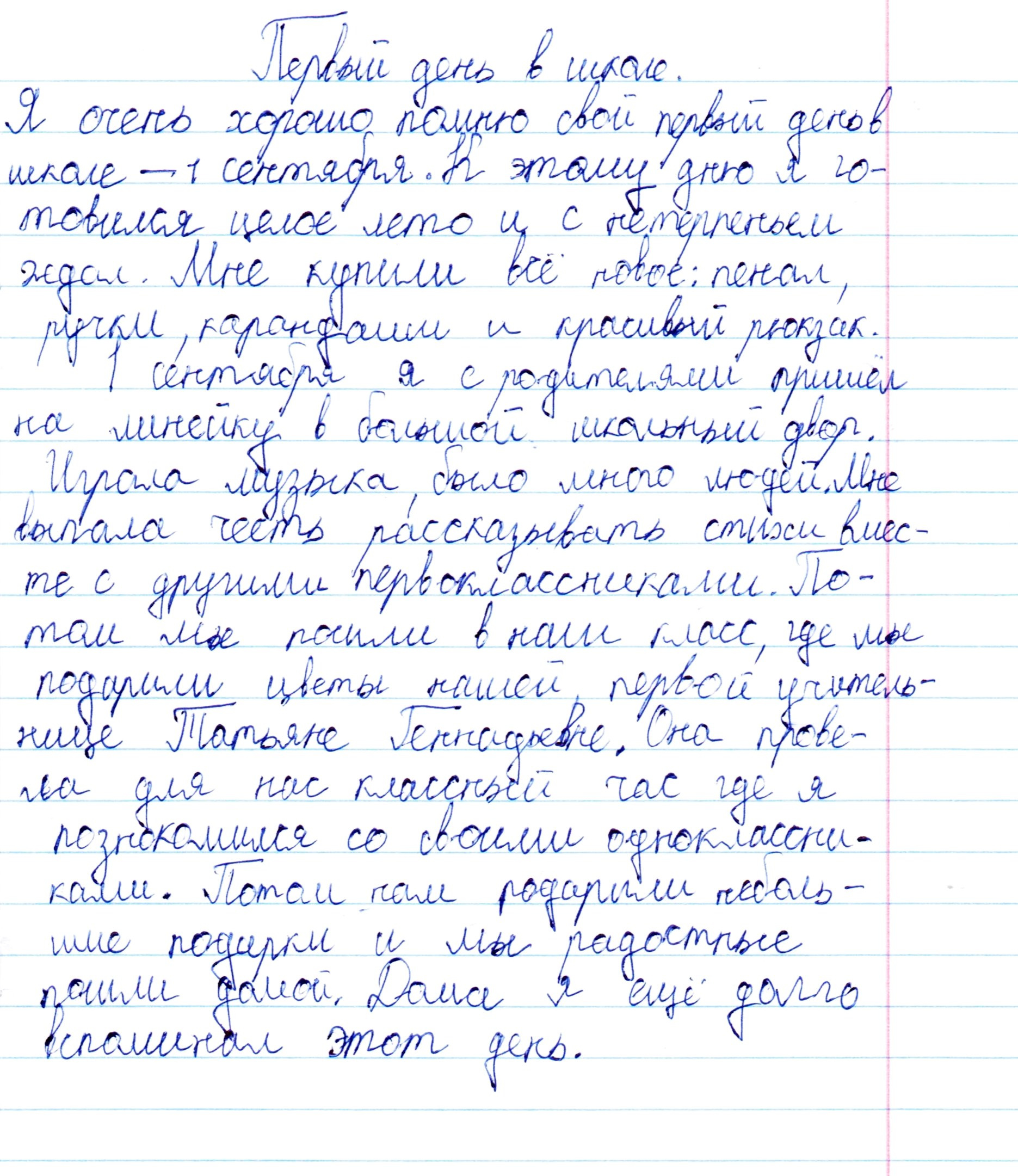 4 — 5. Выпускные альбомы в городе Кирове. Фотограф Екатерина Невская